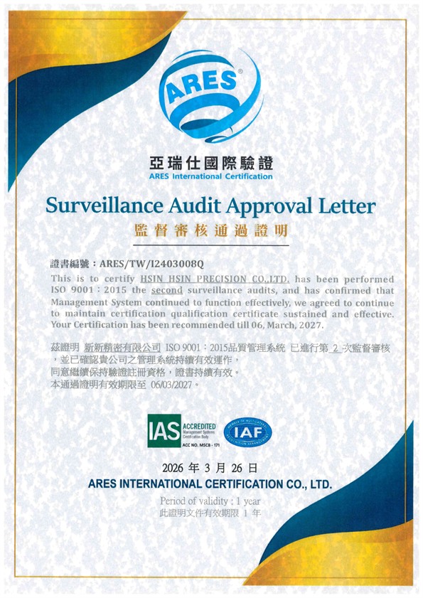 ISO9001 ISO 9001:2015 品質管理系統認證